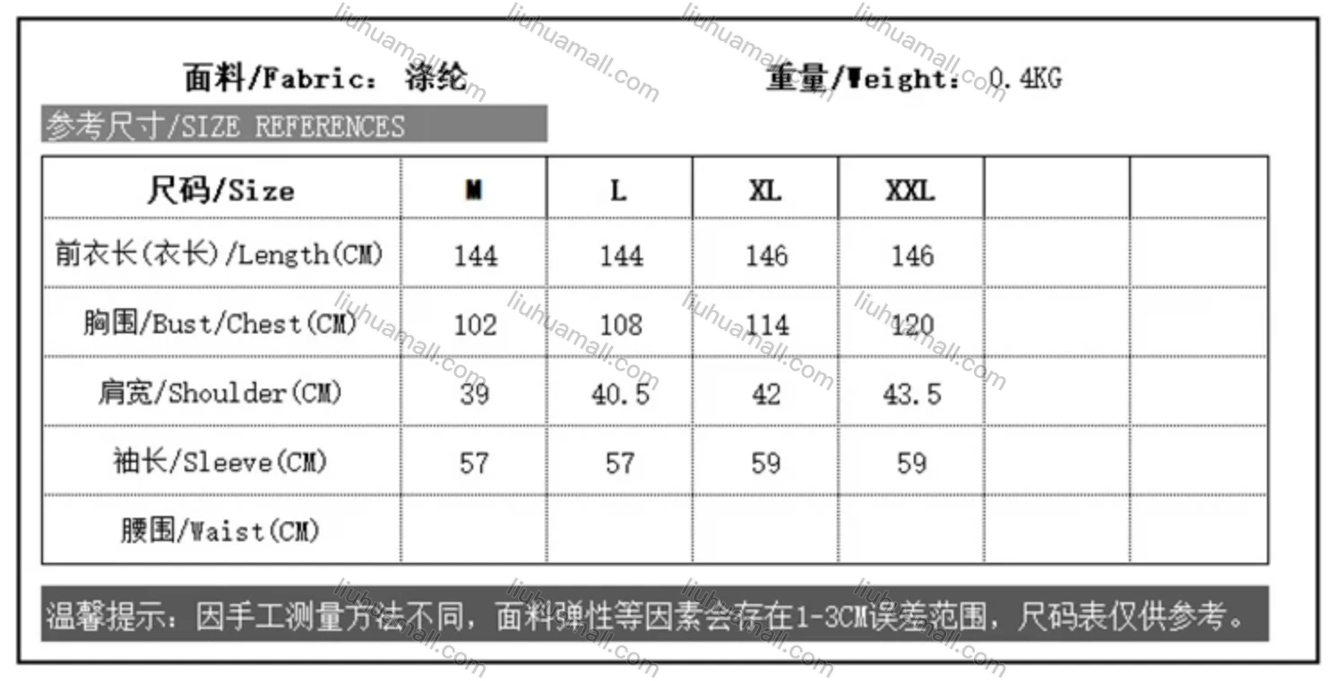 Wholesale Women's Muslim Islamic V Neck Embroidery Embroidery Abaya Maxi Dress 3444# - Liuhuamall