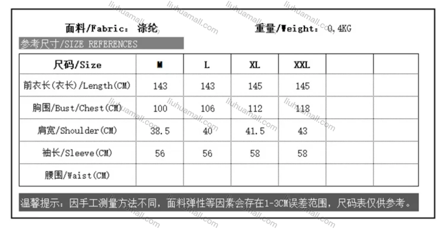 Wholesale Women's Arabic Dubai Muslim Islamic V Neck Splicing Embroidery Abaya Maxi Dress 3447# - Liuhuamall