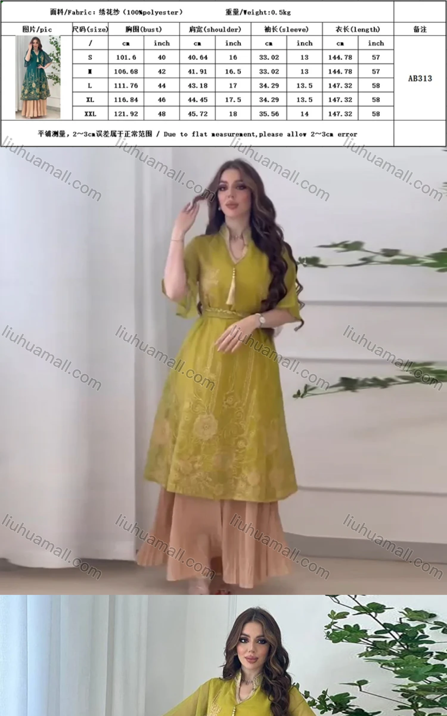 Wholesale Women's Arabic Muslim Islamic Lace Sleeve Layered Embroidery Maxi Dress AB313# - Liuhuamall