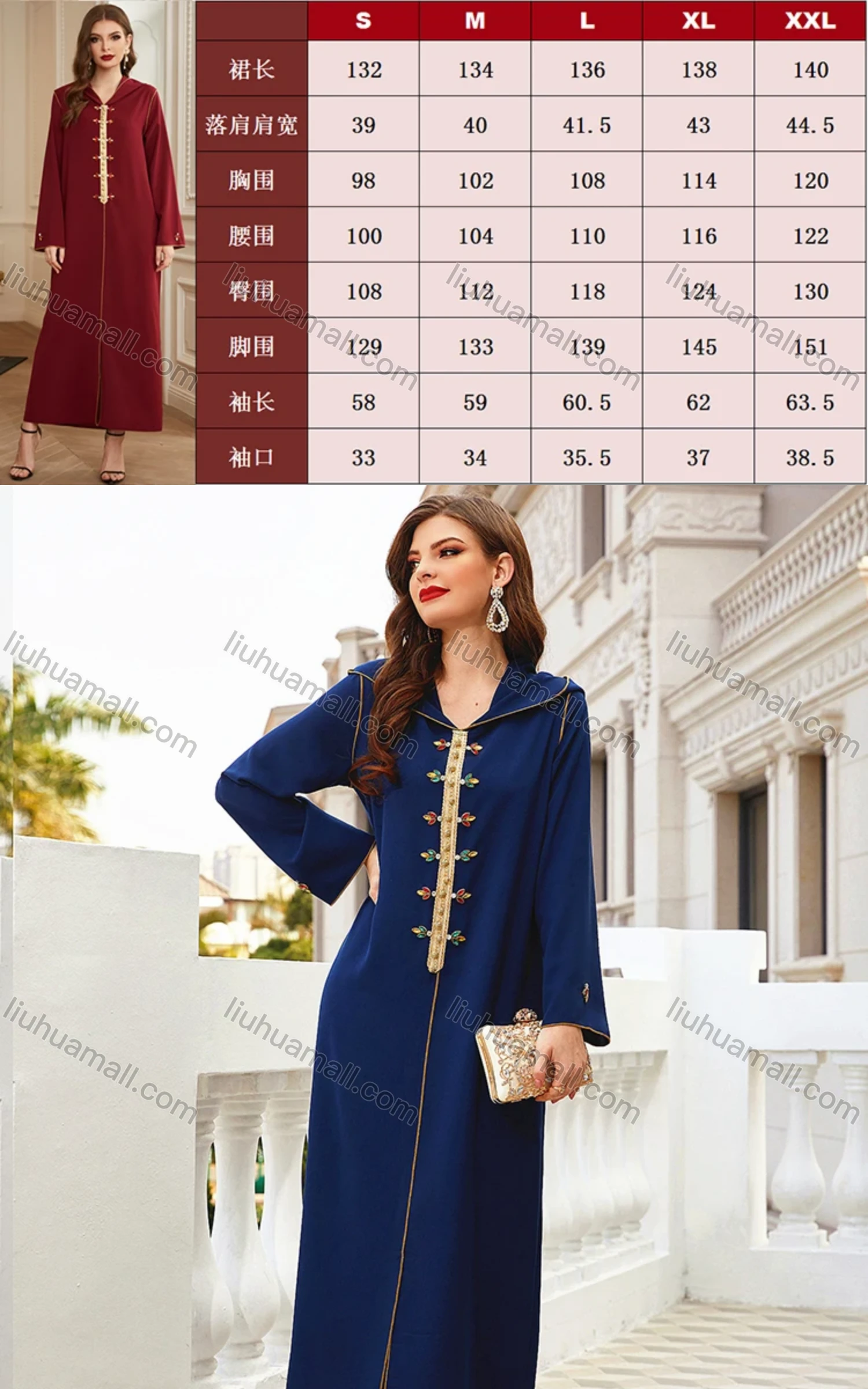 Wholesale Women's Muslim Islamic Hooded Plain Rhinestone Button Decor Split Front Robe Abaya Dress BA305# - Liuhuamall