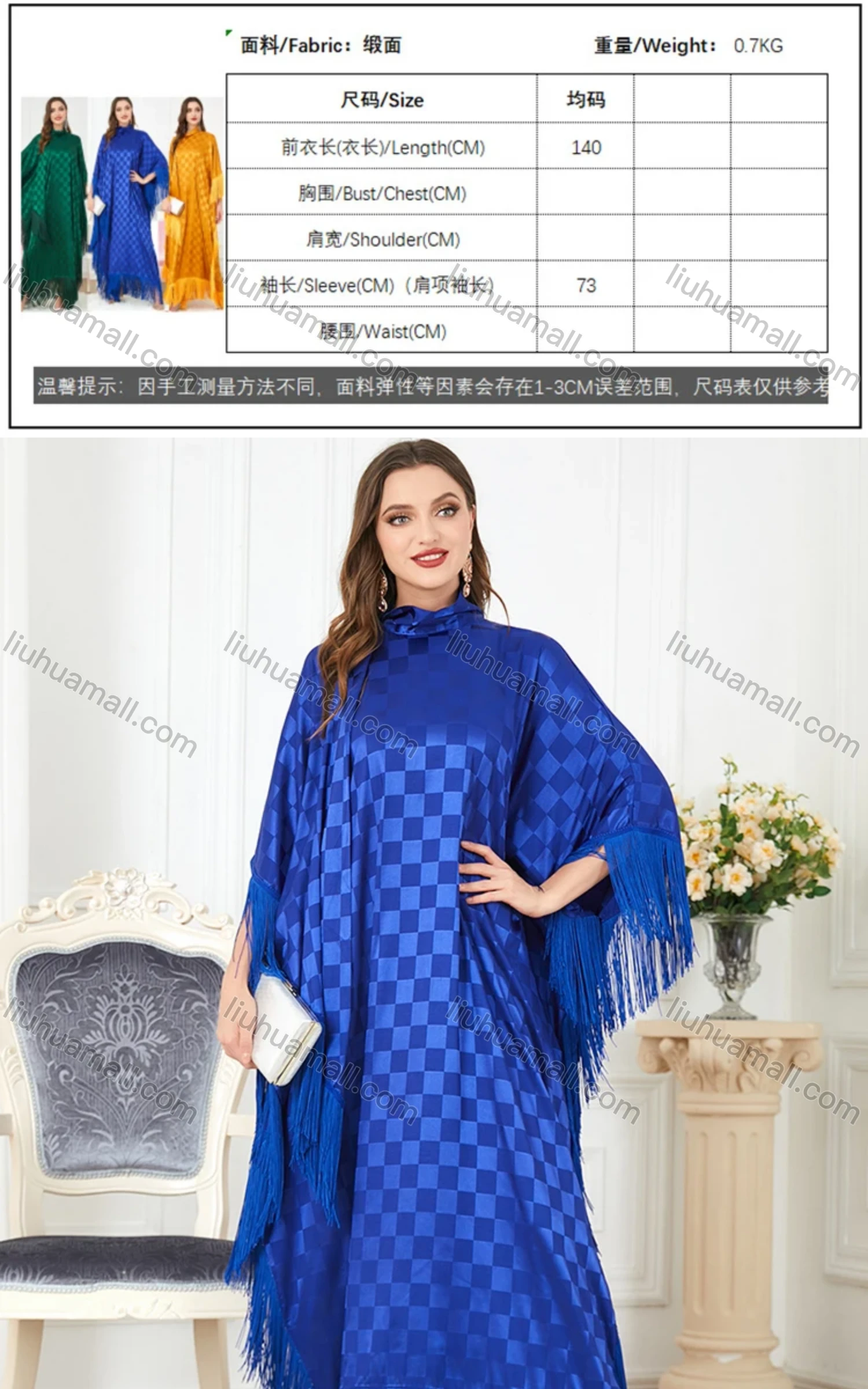 Wholesale Women's Arabic Dubai Muslim Islamic Bat Sleeve Checkerboard Tassel Kaftan Dress With Scarf BNSQ# - Liuhuamall