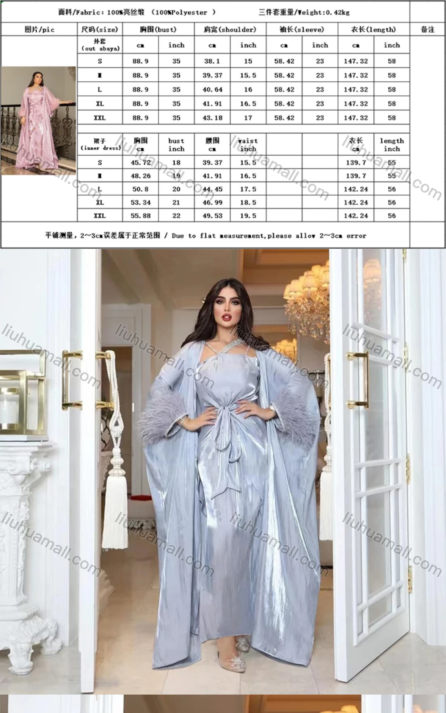 Wholesale Women's Satin Asymmetrical Plain Maxi Dress 2-piece Set MQ044# - Liuhuamall