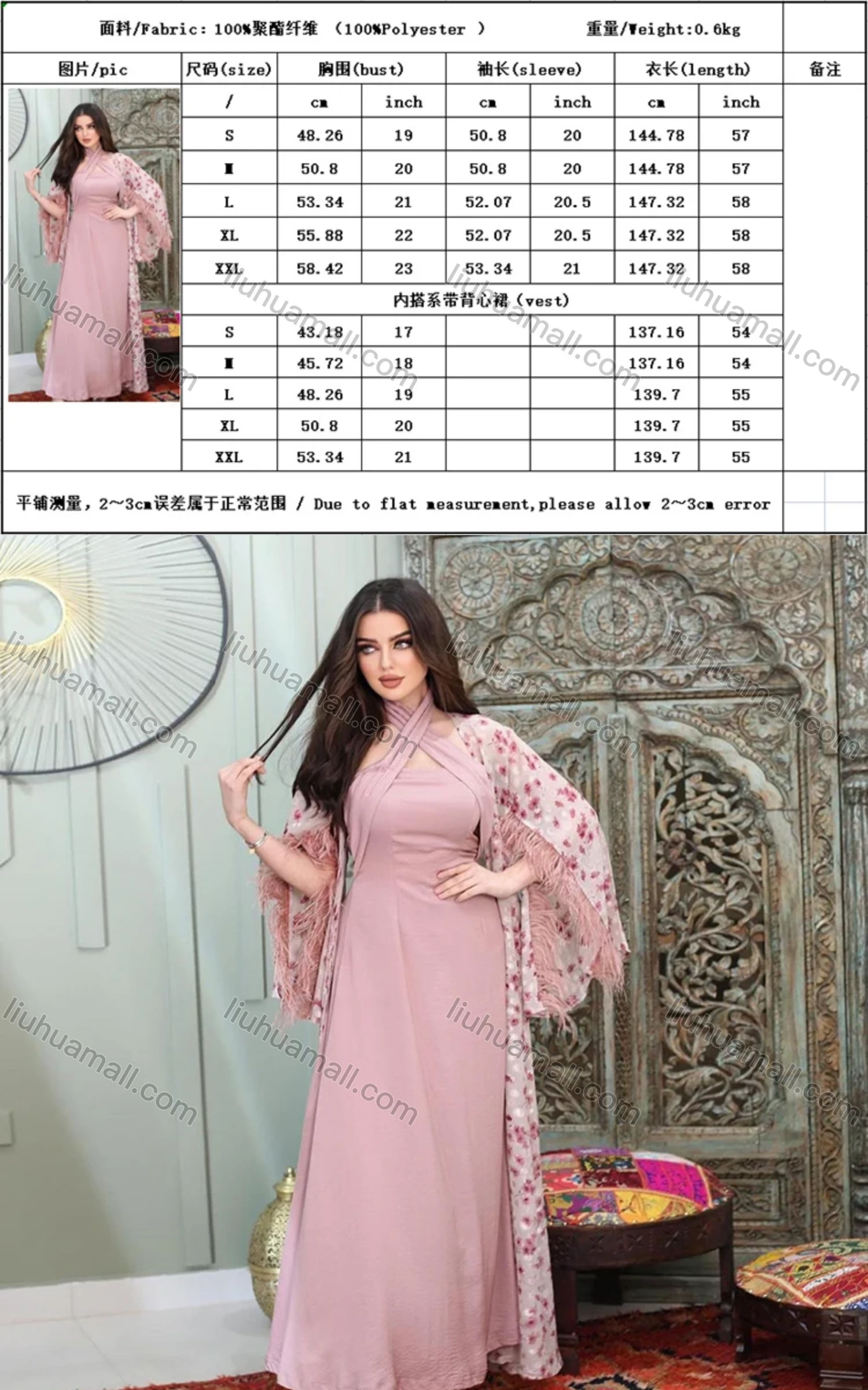 Wholesale Women's Cross Halter Neck Tassel Maxi Dress 2-piece Set MQ040# - Liuhuamall