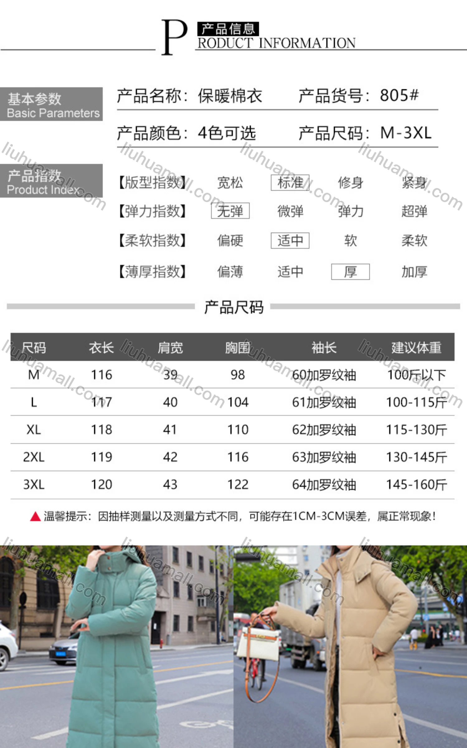 Wholesale Women's Casual Hooded Zipper Front Pockets Split Side Fleece Lined Coat 805# - Liuhuamall