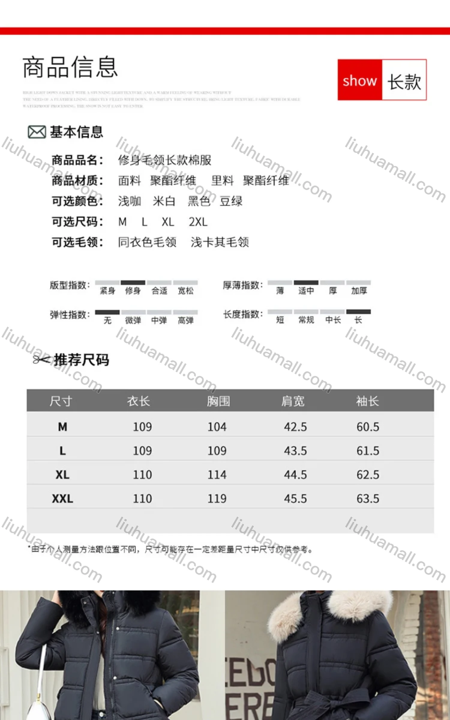 Wholesale Women's Casual Fuzzy Hood Zipper Front Bow Knot Pockets Thermal Lined Coat 2022# - Liuhuamall