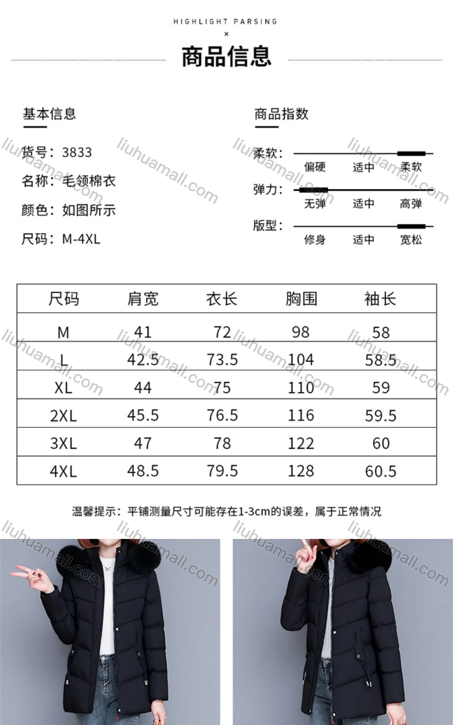 Wholesale Women's Casual Fuzzy Hood Zipper Front Pockets Thermal Lined Puffer Coat 2038# - Liuhuamall