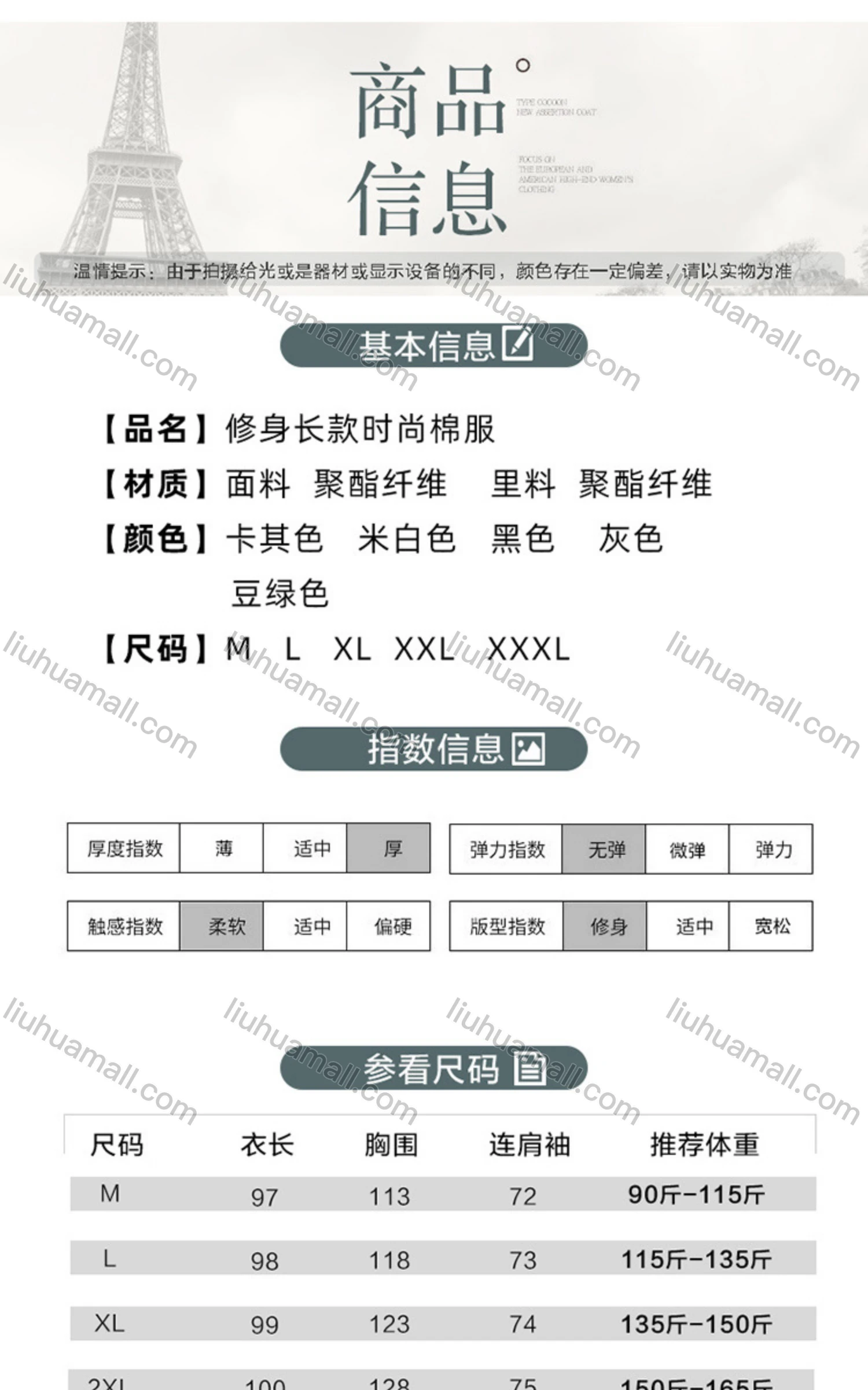 Wholesale Women's Casual Hooded Zipper Front Pockets Thermal Lined Coat 2208# - Liuhuamall