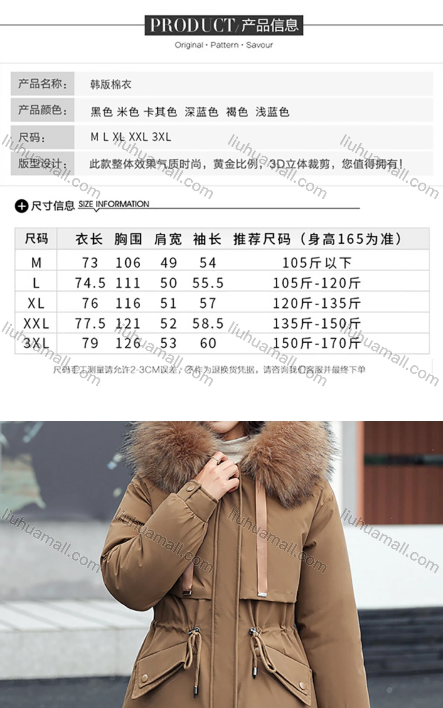 Wholesale Women's Casual Fuzzy Hood Zipper Front Drawstring Thermal Lined Parka Coat 2211# - Liuhuamall