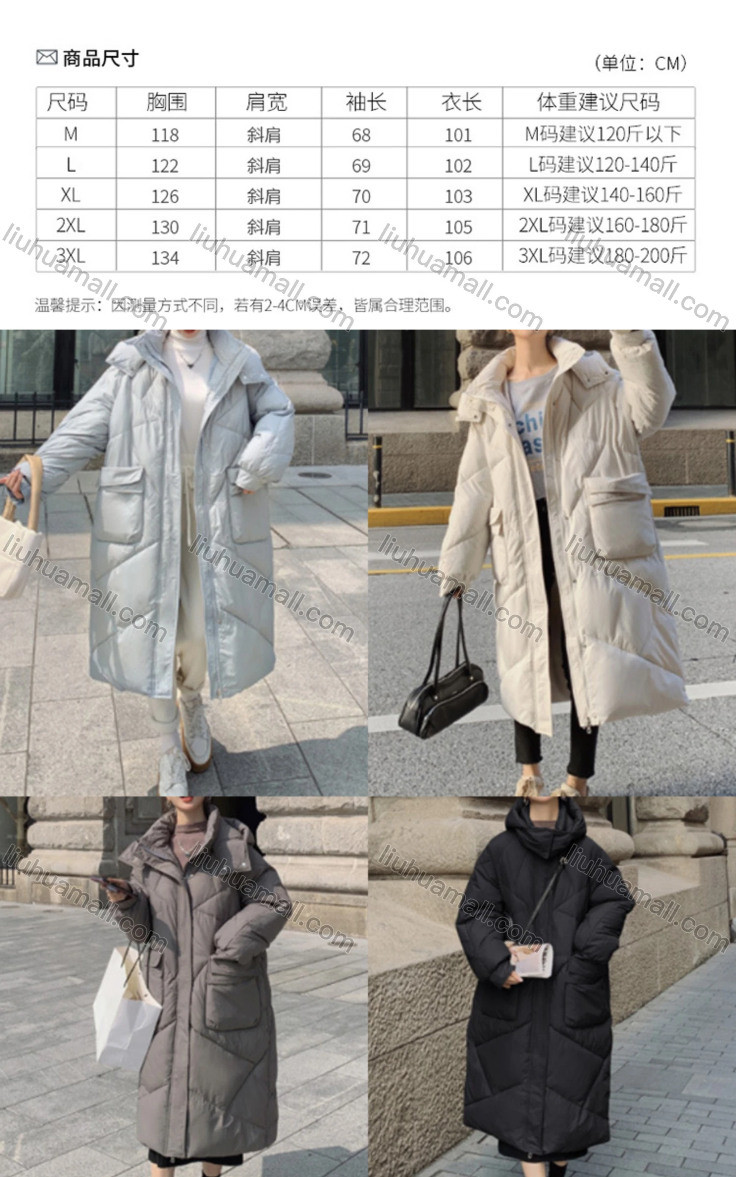 Wholesale Women's Casual Hood Zipper Front Pockets Thermal Lined Coat 22213# - Liuhuamall