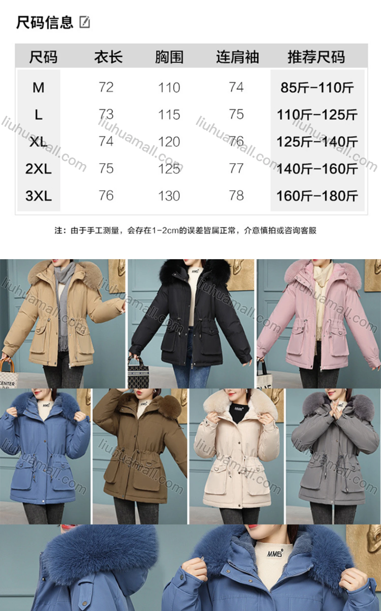Wholesale Women's Casual Fuzzy Hood Zipper Front Pockets Thermal Lined Parka Coat - Liuhuamall