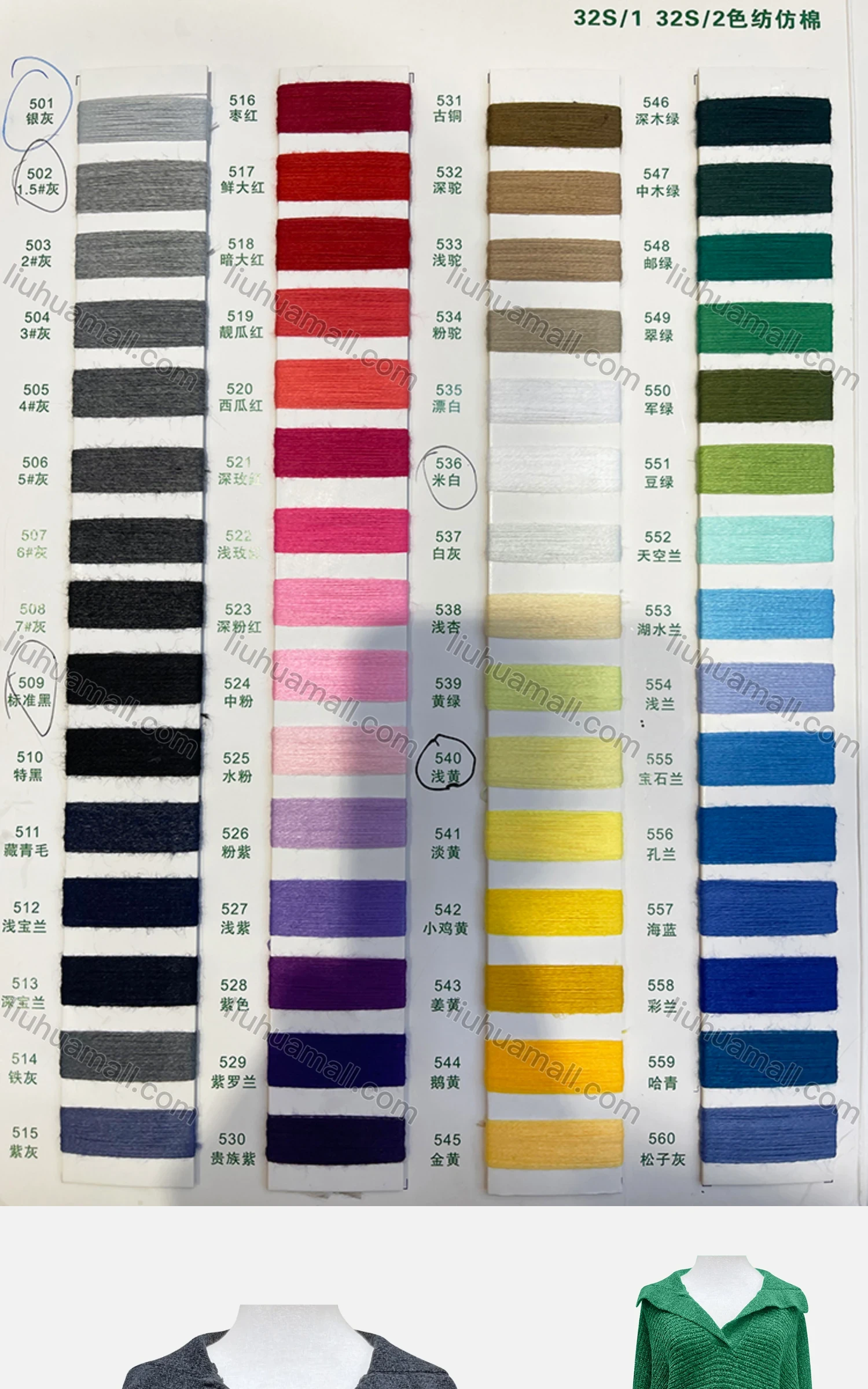 Wholesale Women's Casual Collared Long Sleeve Plain Rib Knit Sweater F2385# - Liuhuamall