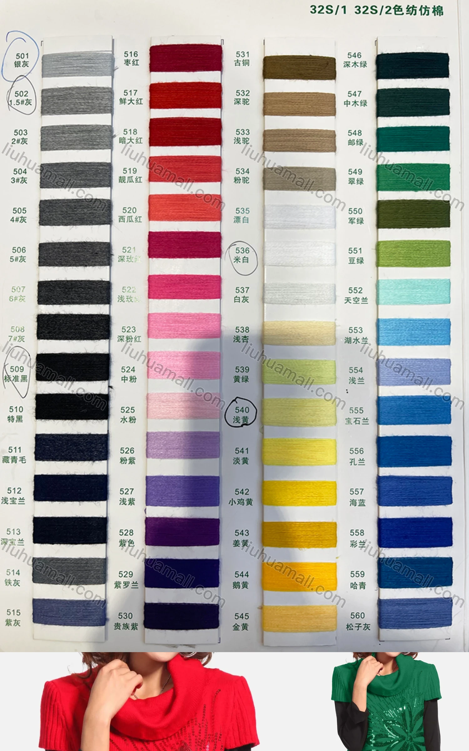 Wholesale Women's Casual Short Sleeve Turtleneck Butterfly Sequin Knit Tunic 350# - Liuhuamall