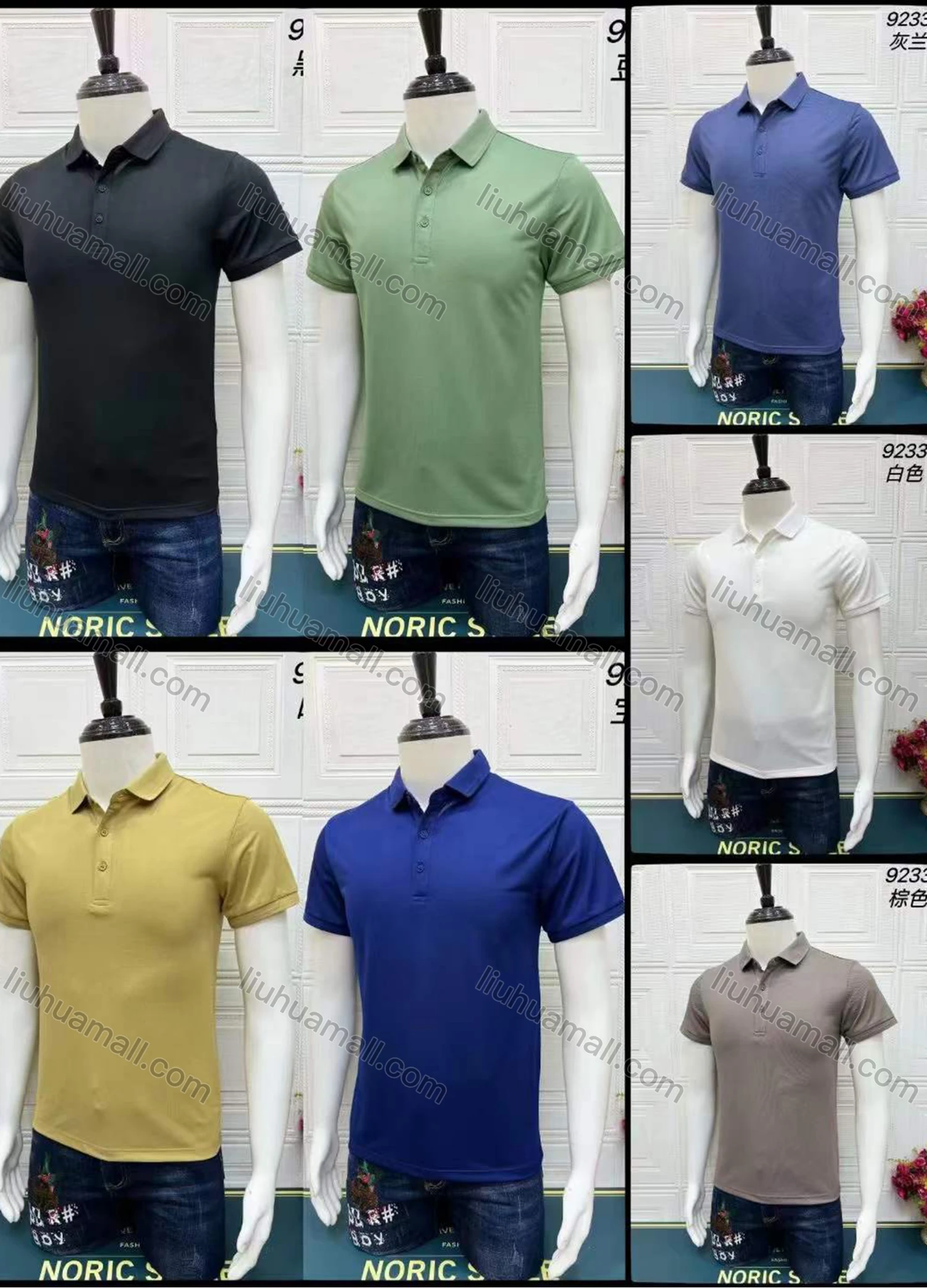 Wholesale Men's Casual Plain Short Sleeve Polo Shirt - Liuhuamall