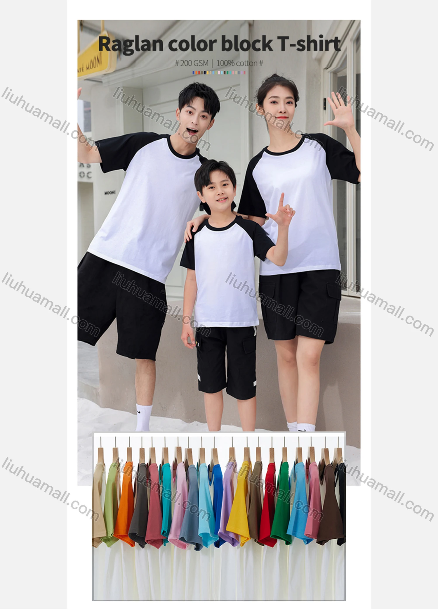 Wholesale Men's Custom Round Neck Unisex Raglan Sleeve Colorblock Soft Beathable T-Shirt TS783# - Liuhuamall