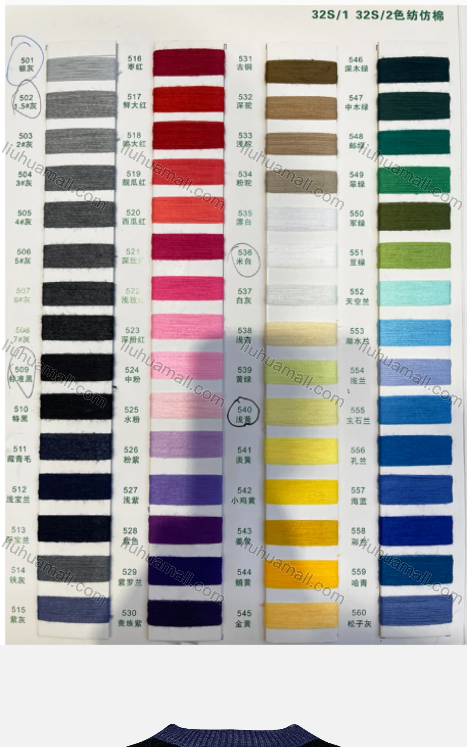 Wholesale Women's Casual Crew Neck Long Sleeve Colorblock Knitted Sweater X58265# - Liuhuamall
