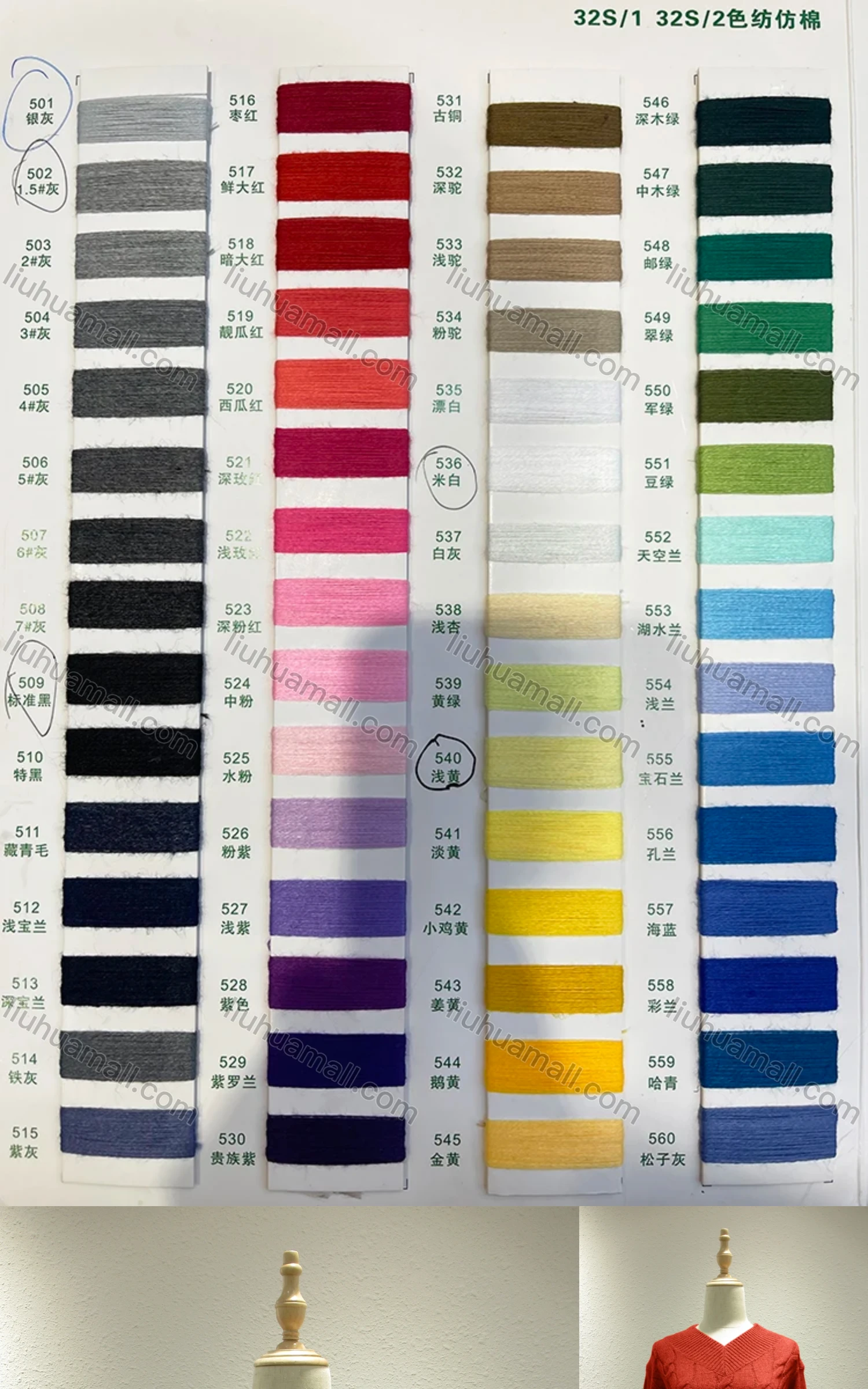 Wholesale Women's Casual Plain V Neck Long Sleeve Cable Knit Sweater 987# - Liuhuamall