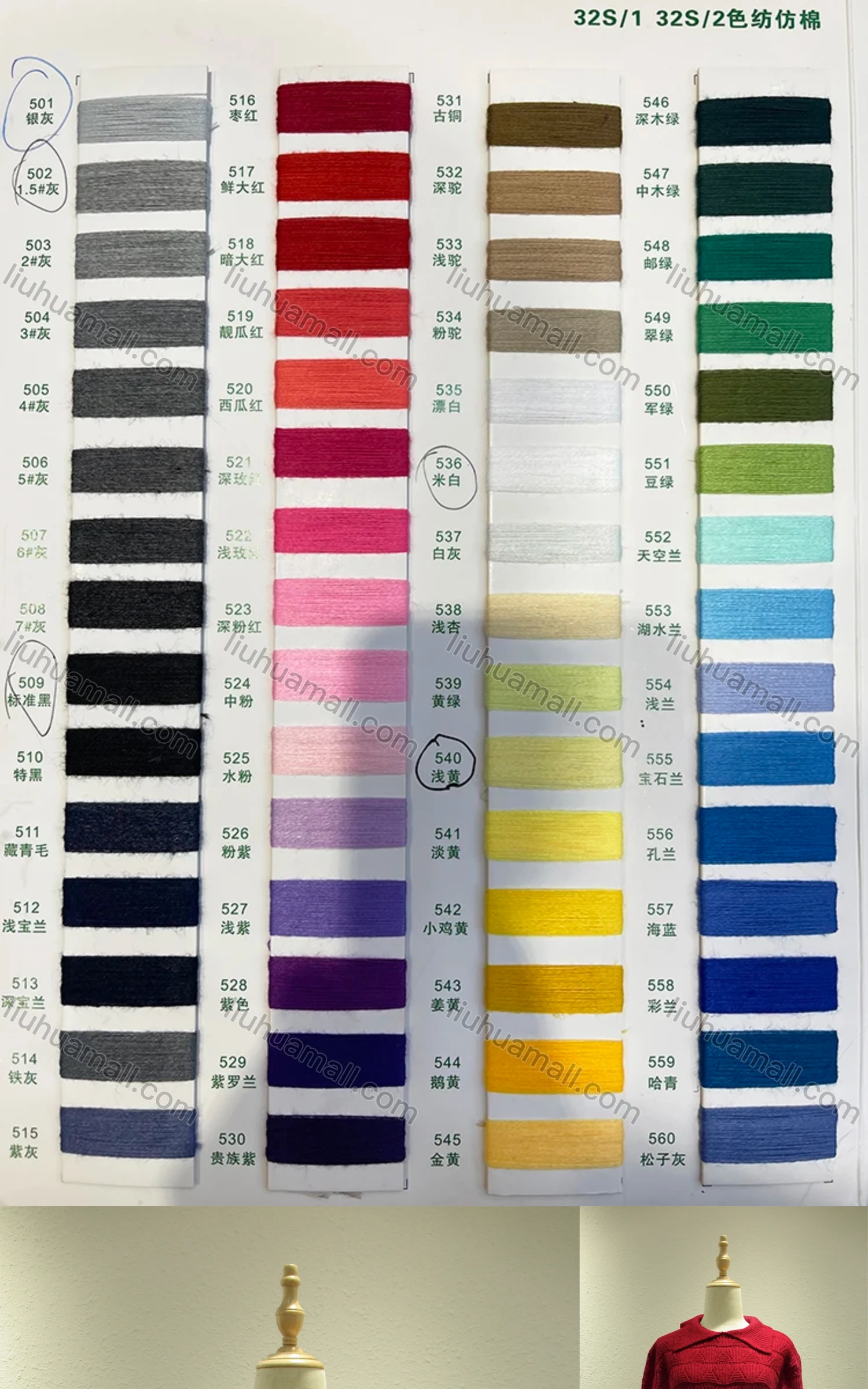 Wholesale Women's Casual Plain Peter Pan Collar Long Sleeve Knit Sweater 1031# - Liuhuamall