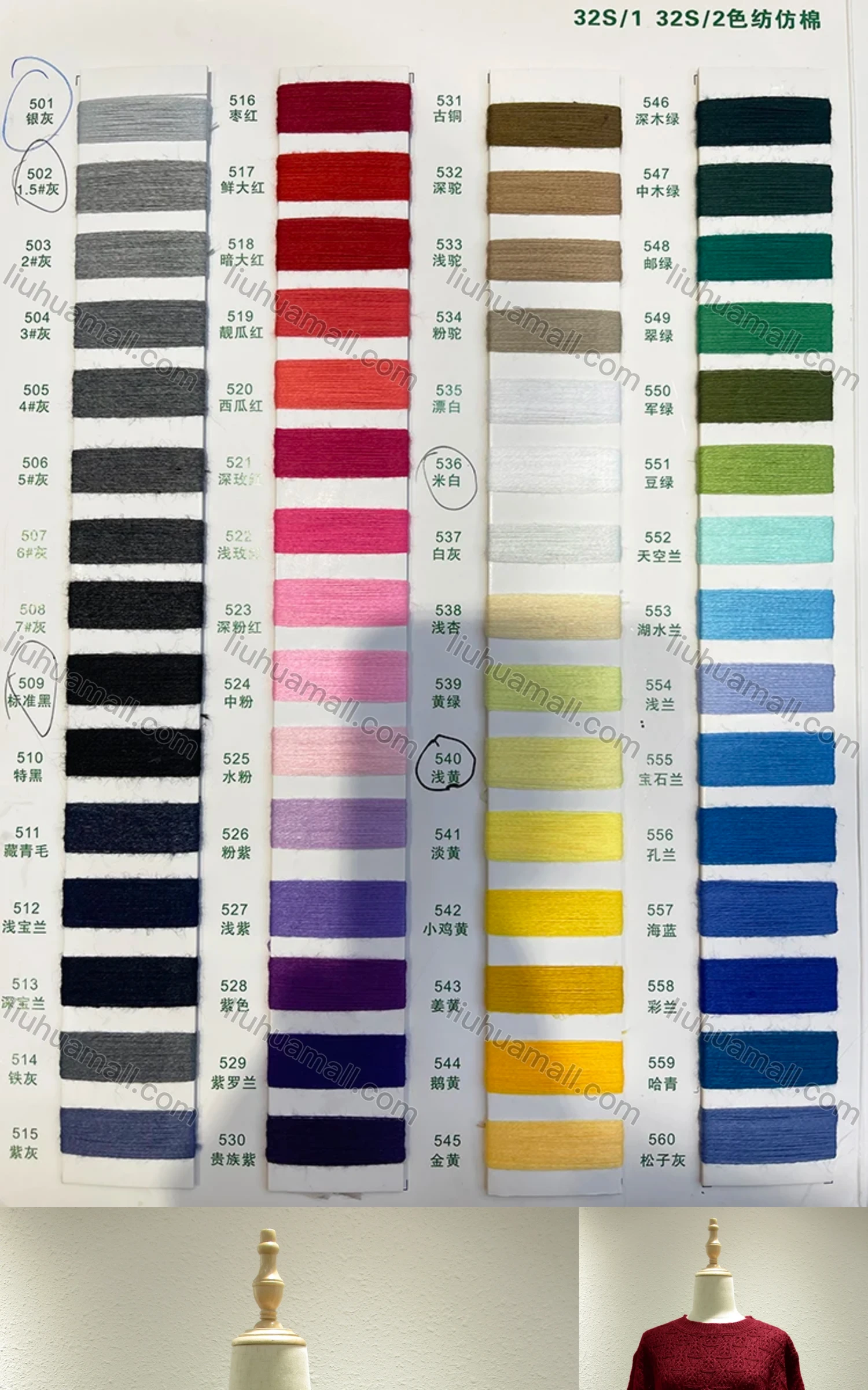 Wholesale Women's Casual Plain Crew Neck Long Sleeve Knit Sweater 1033# - Liuhuamall