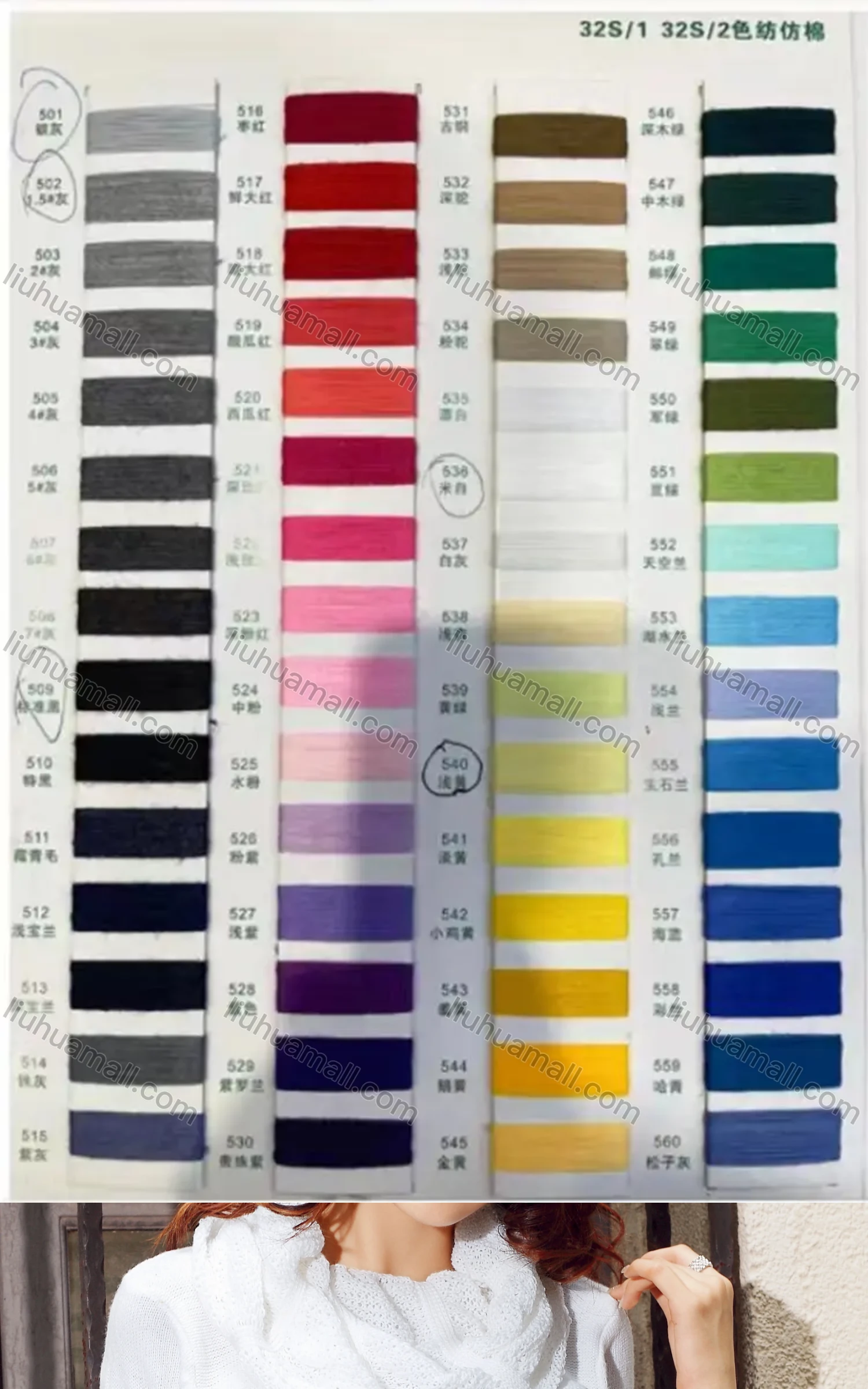 Wholesale Women's Casual Cowl Neck Long Sleeve Striped Knit Sweater 1429# - Liuhuamall