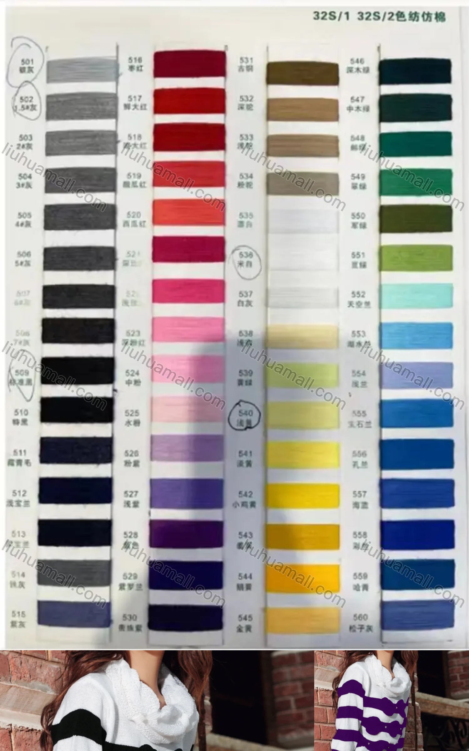 Wholesale Women's Casual Cowl Neck Long Sleeve Bow Knot Striped Knit Sweater 1580# - Liuhuamall