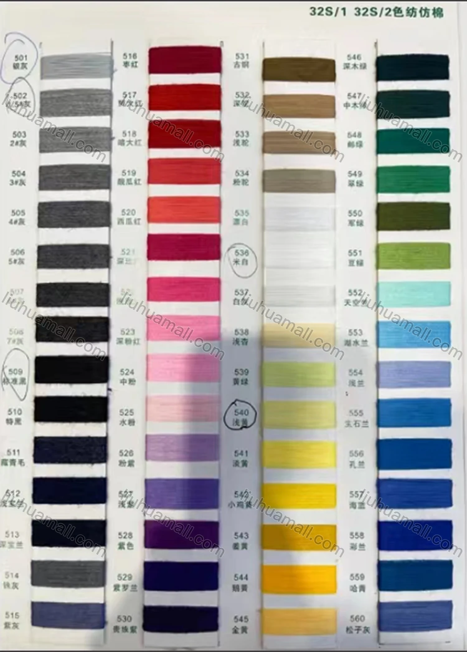 Wholesale Woman's Casual Striped Knitted Fabric Turtleneck Neck Shawl 8844# - Liuhuamall