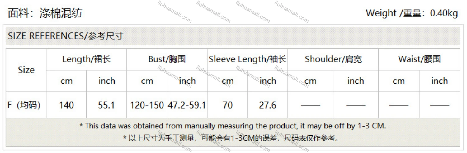 Wholesale Women's Lantern Sleeve High Waist Pleated Islamic Muslim Maxi Dress - Liuhuamall