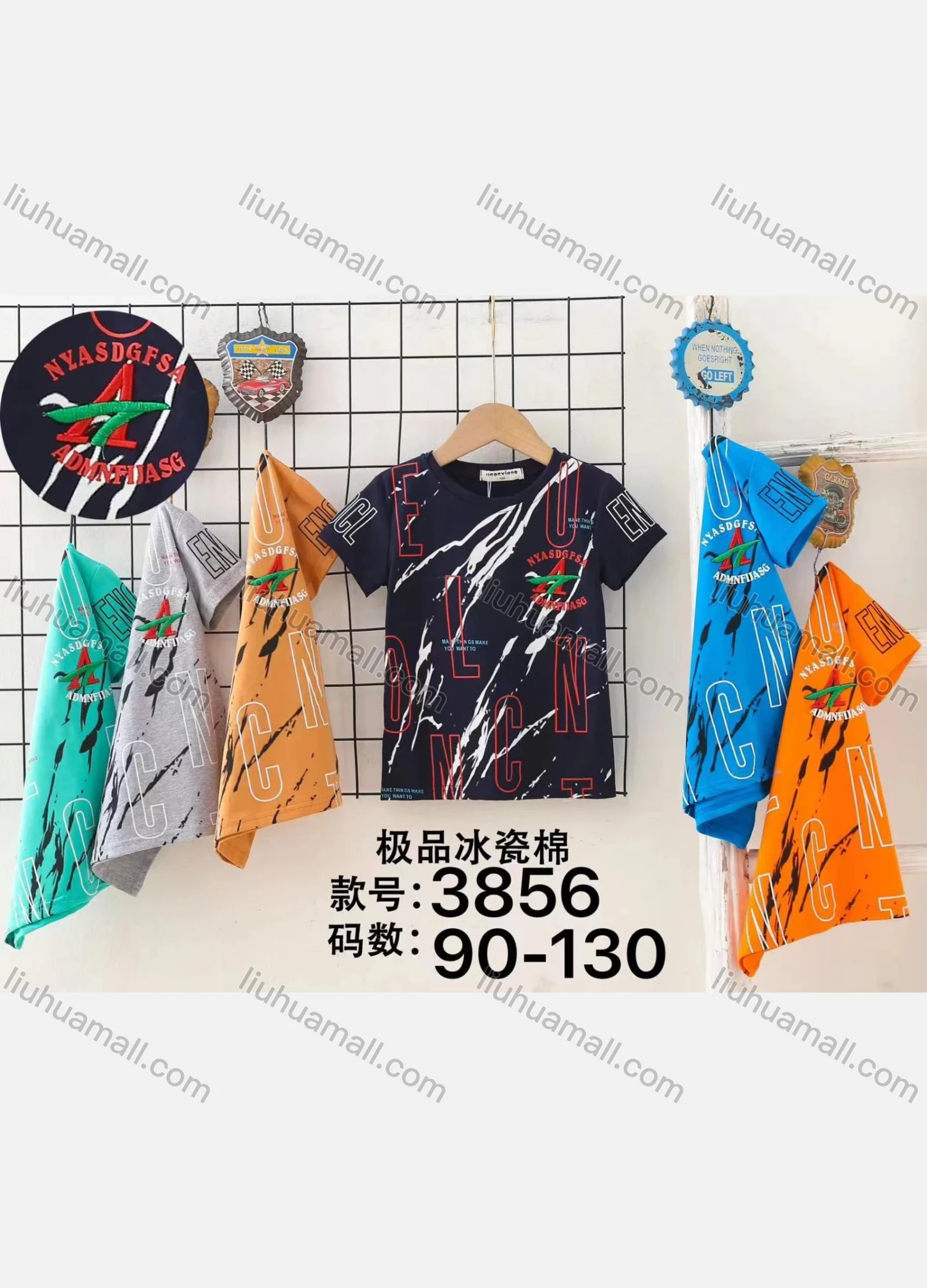 Wholesale Boy's Casual Ink Splash Letter Print Round Neck Short Sleeve Ice Cotton Tee 3856# - Liuhuamall