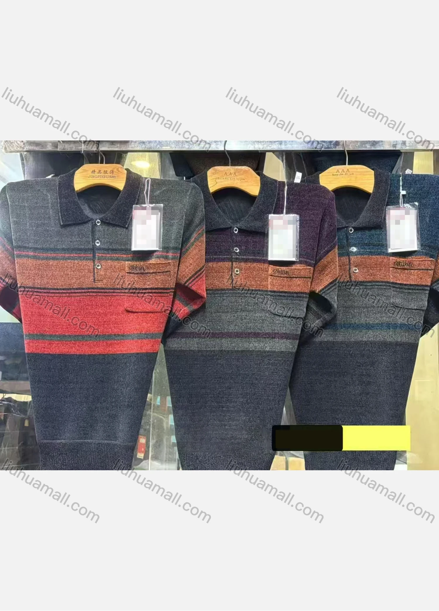 Wholesale Men's Polo-Style Long Sleeve Sweaters with Striped Pattern and Patch Pocket - Liuhuamall