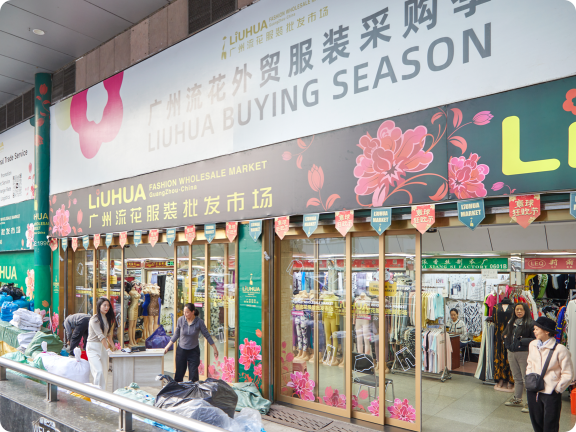 Guangzhou LIUHUA Fashion Wholesale Market