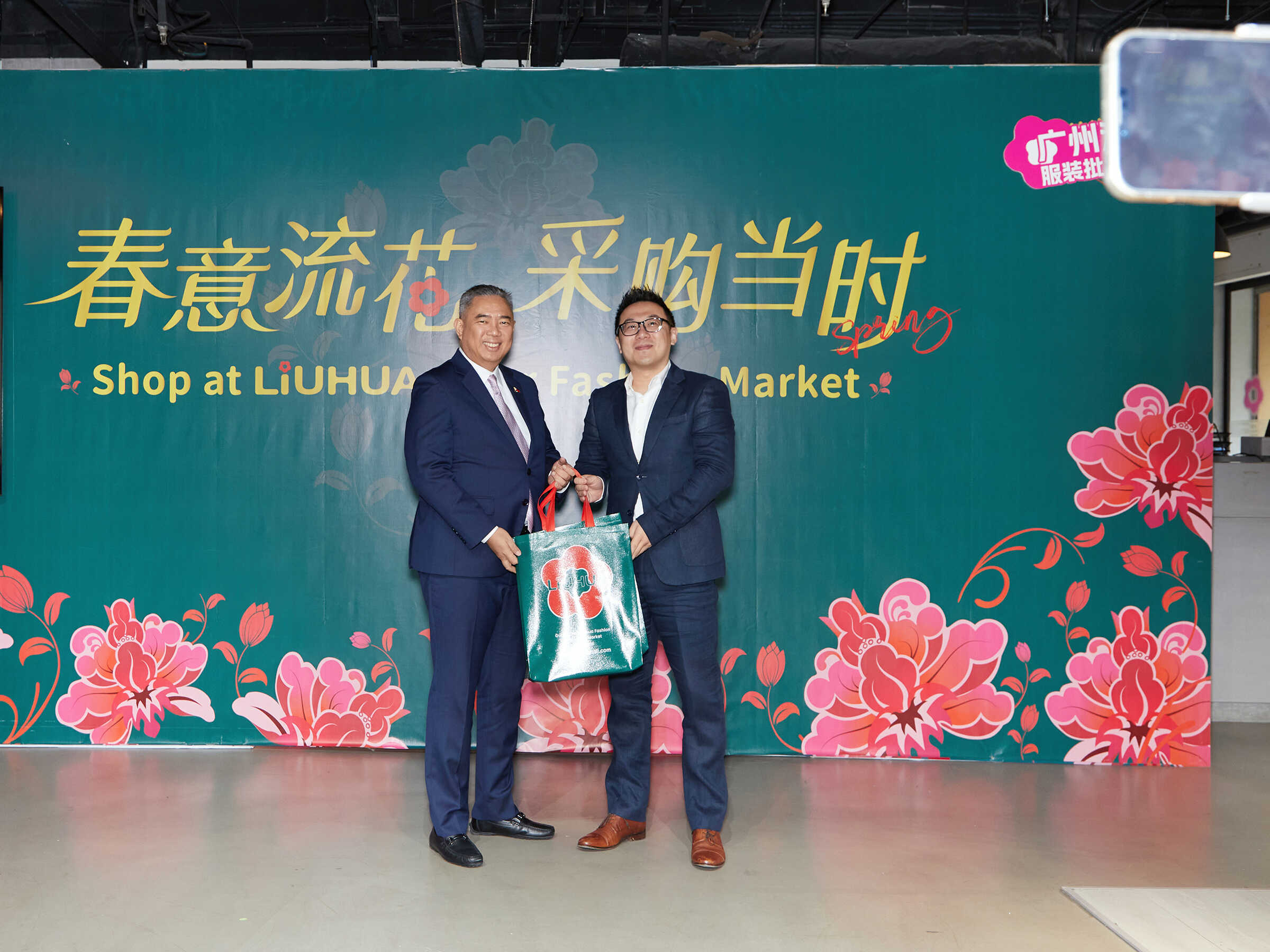 Consulate General of the Republic of the Philippines Visits Liuhua Clothing Wholesale Market