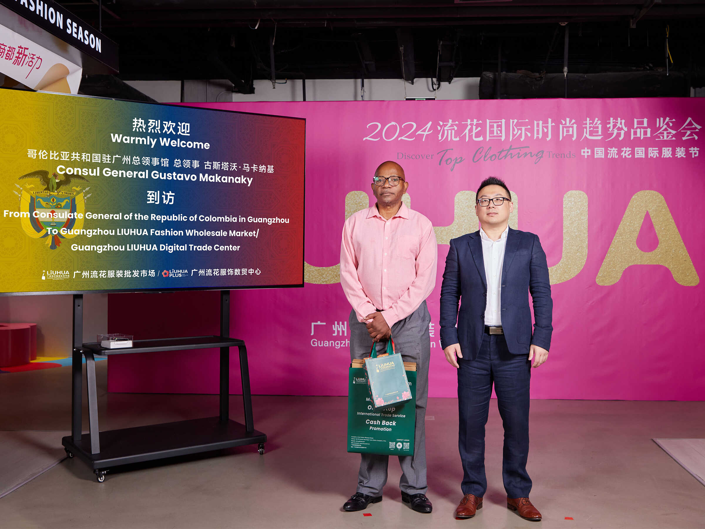 Acting Consul General of Colombia Visits Liuhua Clothing Wholesale Market