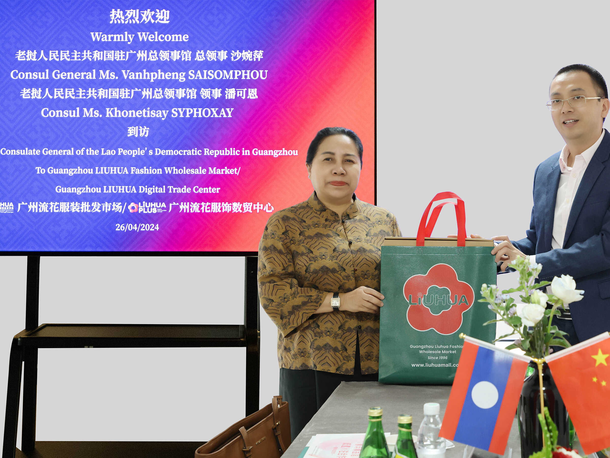 Consulate General of the Lao Visits Liuhua Clothing Wholesale Market