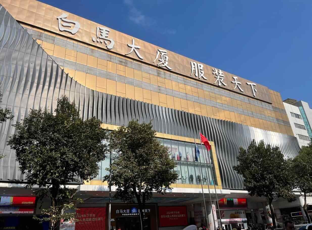 Top 10 China Clothing Wholesale Markets Top 10 China Clothing Wholesale Markets