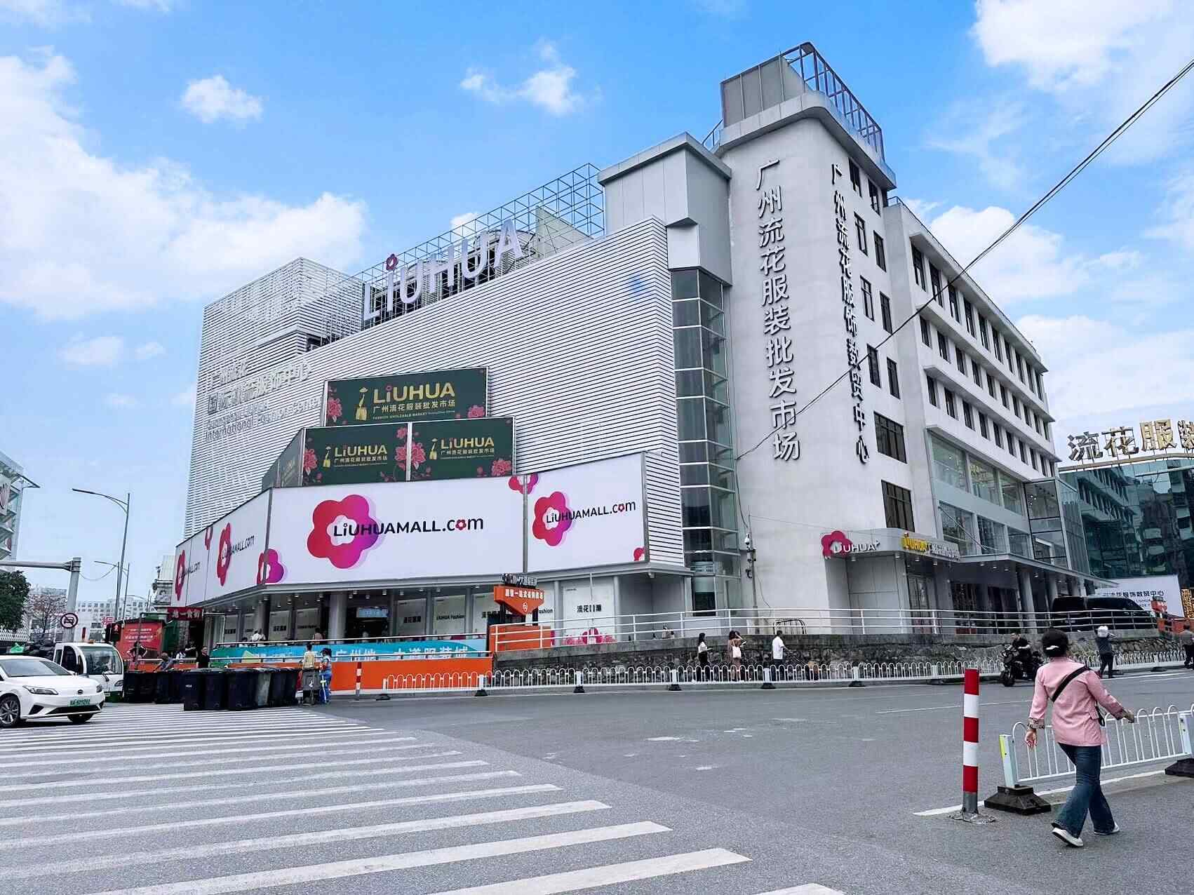 Top 10 China Clothing Wholesale Markets Top 10 China Clothing Wholesale Markets