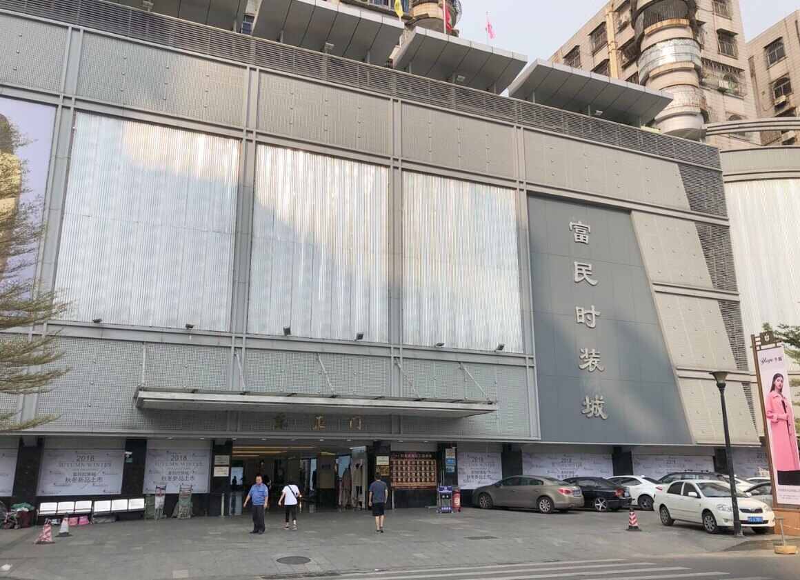 Top 10 China Clothing Wholesale Markets Top 10 China Clothing Wholesale Markets