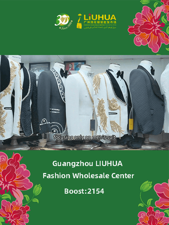 Men's Suits |  Original Designs for 20+ years | China Sourcing