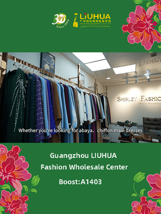 Muslim Abaya Wholesale Supplier | No middlemen | Shipping global