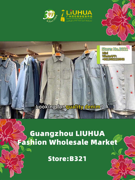 Women's Denim Clothing | All Categories | Factory-direct Price