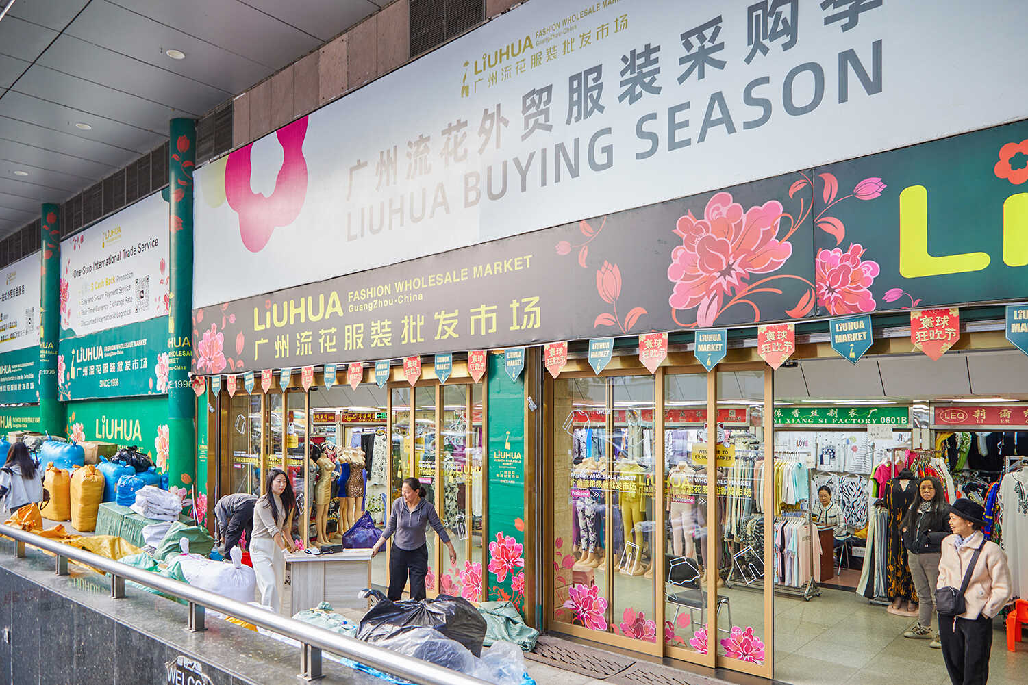 Canton Fair 2026 Autumn Buyers' Guide Canton Fair 2026 Autumn Buyers' Guide