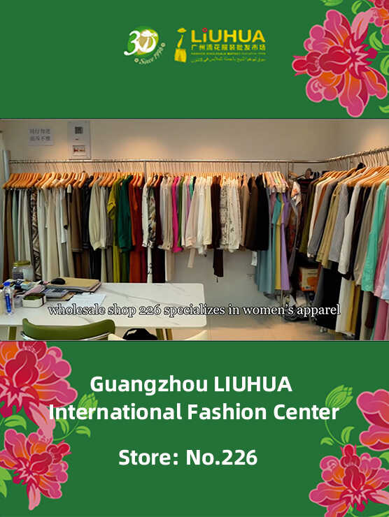 WESGATTY - LIUHUA clothing whloesale market