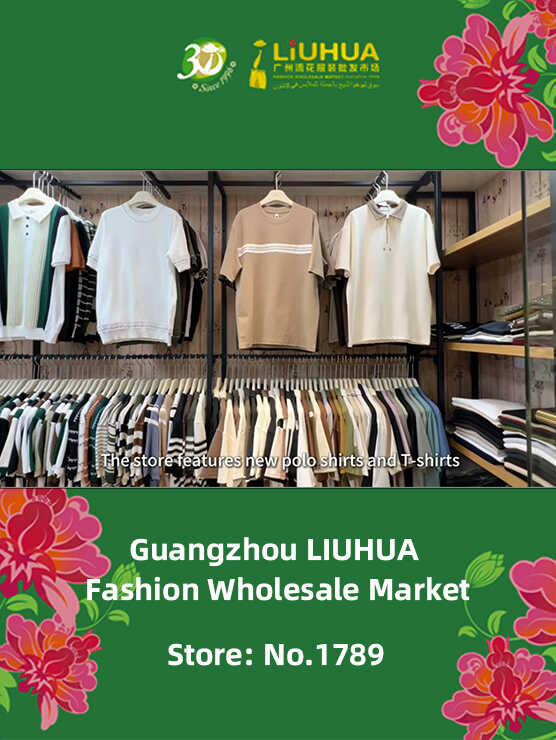 AA FASHION - LIUHUA clothing whloesale market