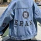 Wholesale Women's Fashion Long Sleeve Back Letter Embroidery Button Down Distressed Denim Jacket Light Blue Clothing Wholesale Market Liuhua