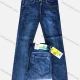 Wholesale Boys Distressed Button Pockets Labelled Frayed Embroidered Letter Plain Casual Jean 1# Clothing Wholesale Market Liuhua