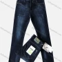 Wholesale Men's Distressed Zipper Button Pockets Embroidered Plain Thick High Stretch Jean preview