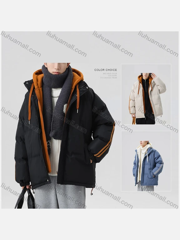 Wholesale Men's Casual Plain 2 in 1 Hooded Patch Pocket Striped Trim Drawstring Cotton-Padded Puffer Jacket 8968#