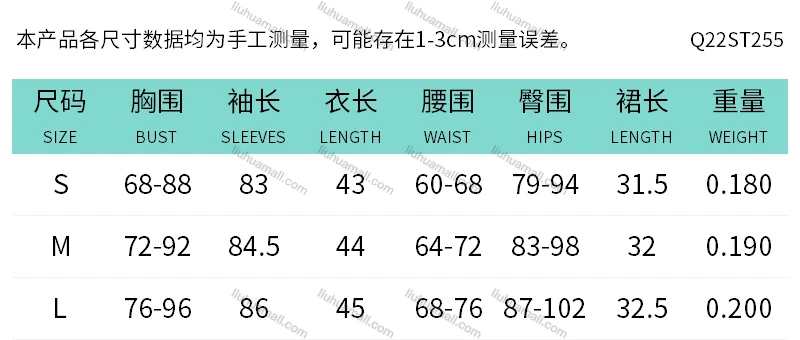 Wholesale Women's Sexy Halter Cold Shoulder Cutout Crop Top With Mini Skirts 2 Piece Set Q22ST255#