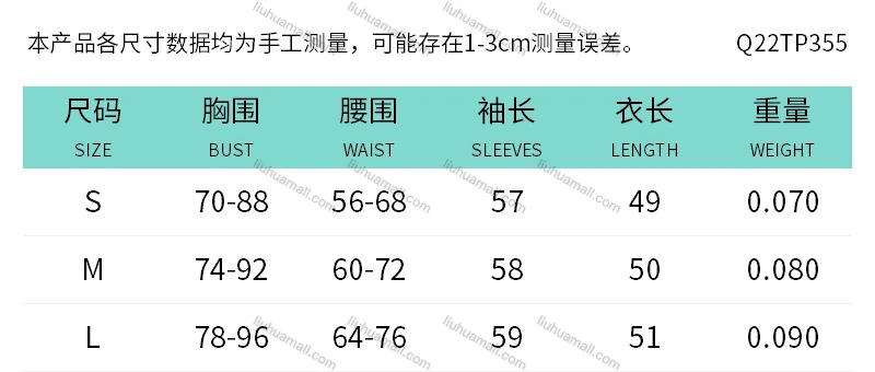 Wholesale Women's Fashion Long Sleeve Allover Print Lettuce Trim Mesh Pullover Crop Top Q22TP355#