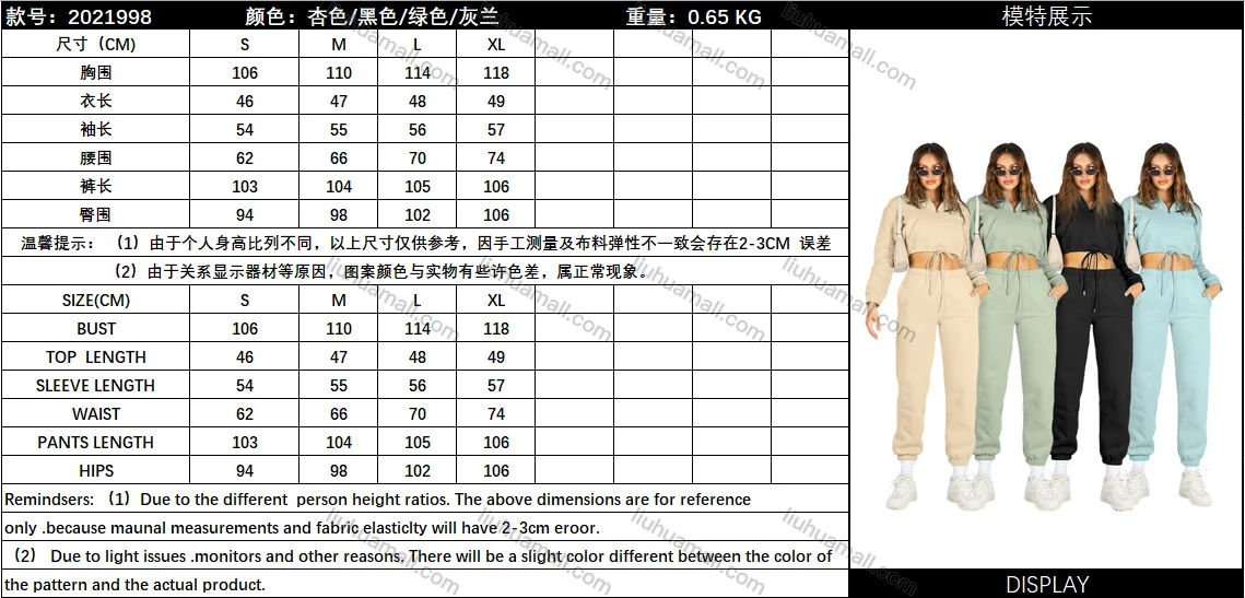 Wholesale Women's Casual Plain Zipper Drawstring Crop Plush Sweatshirt & High Waist Drawstring Pants 2 Piece Set 2021988#