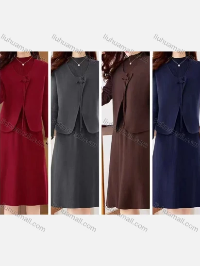 Wholesale Women's Elegant Plain Ribbed Long Sleeve Mock Neck Knee Length Dress & Vest 2 Piece Sets