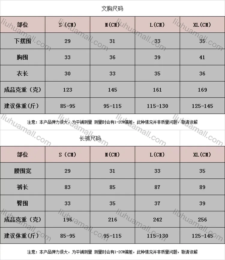 Wholesale Women's 2 Piece Workout Outfits Sports Bra Seamless Leggings Yoga Gym Activewear Set AB24#